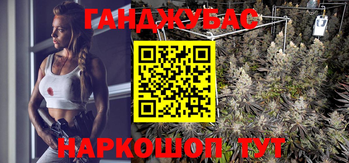 Конопля THC 21%  Марихуана план  Бошки Шишки Ganja  МАРИХУАНА план  Абакан 